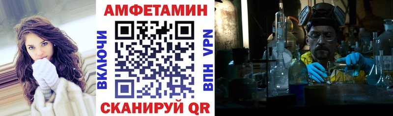 как найти закладки Губаха Amphetamine VHQ
