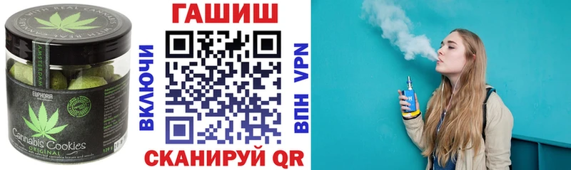 продажа наркотиков Губаха Печенье с ТГК конопля