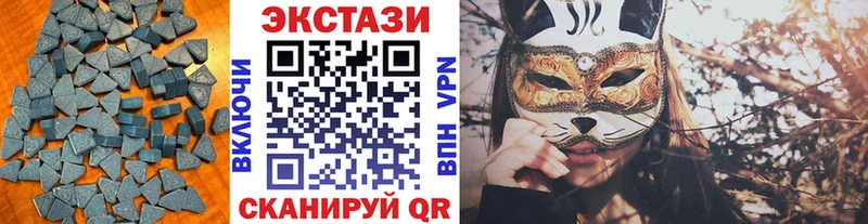 где найти наркотики  Губаха  ЭКСТАЗИ XTC 