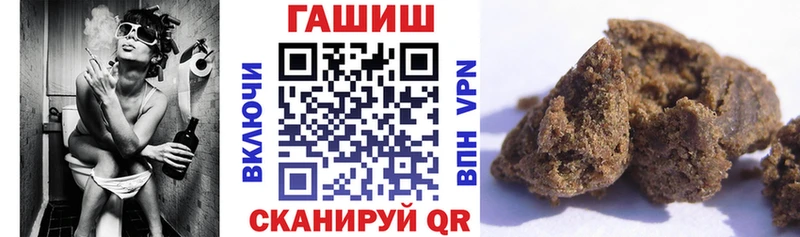 блэк спрут ONION Губаха ГАШИШ убойный