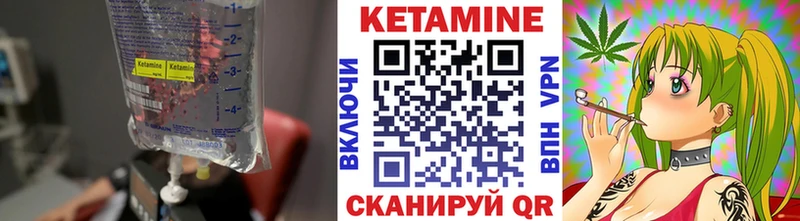 наркотики  Губаха  Кетамин VHQ 