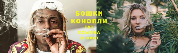 метамфетамин Балабаново