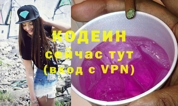 соль ск Балахна