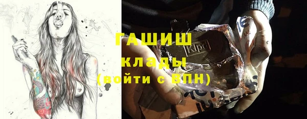 соль ск Балахна