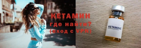 метамфетамин Балабаново