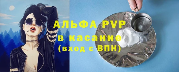 синтетический гашиш Баксан