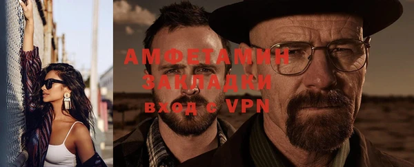 метамфетамин Балабаново