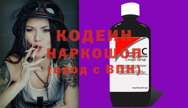 метамфетамин Балабаново