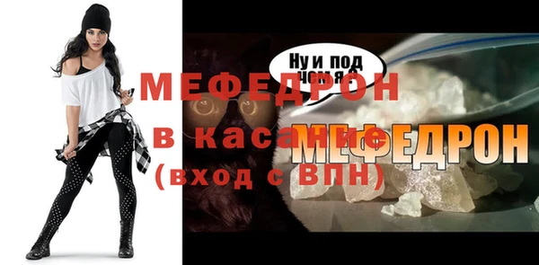 метамфетамин Балабаново