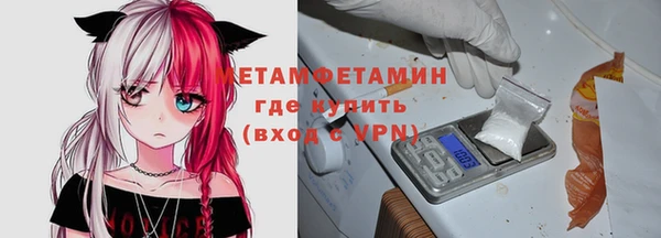 соль ск Балахна