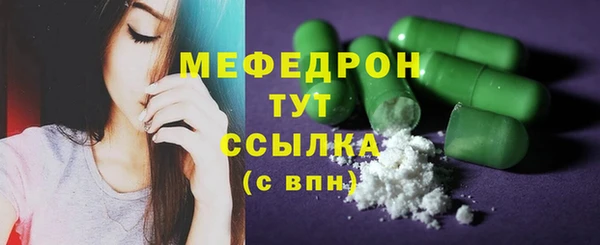 соль ск Балахна