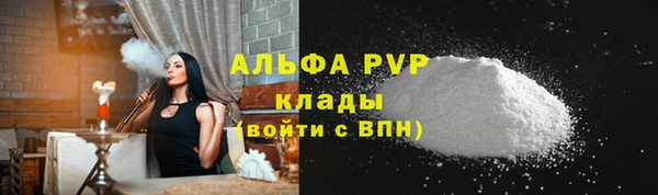 синтетический гашиш Баксан