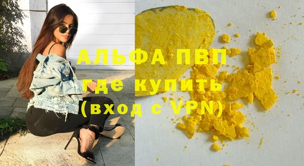 синтетический гашиш Баксан
