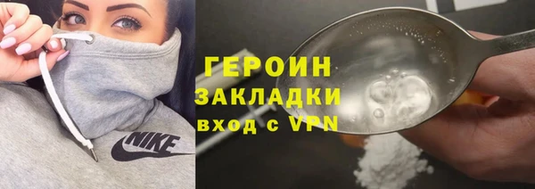 соль ск Балахна