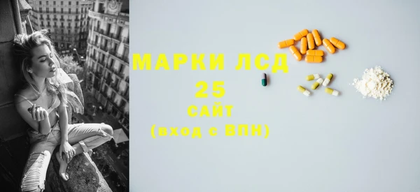 метамфетамин Балабаново