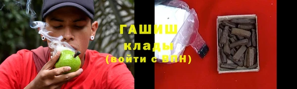 соль ск Балахна