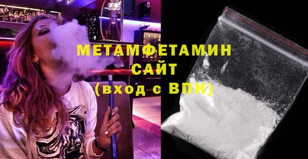 метамфетамин Балабаново