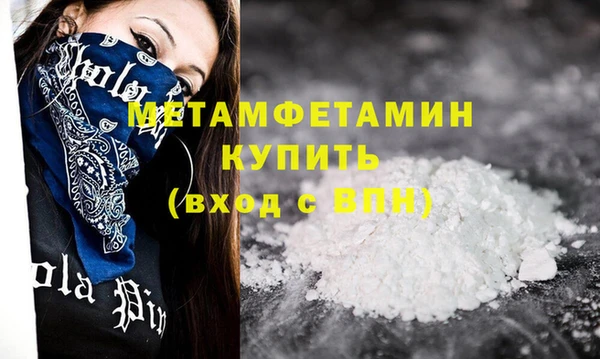 соль ск Балахна