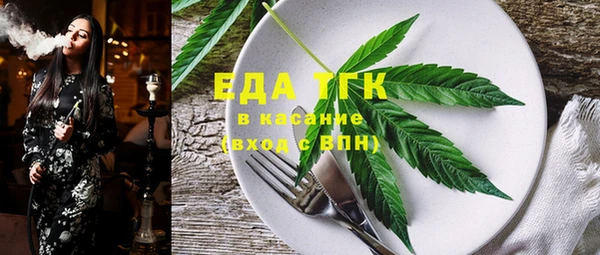 синтетический гашиш Баксан