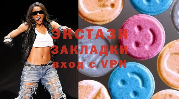 синтетический гашиш Баксан