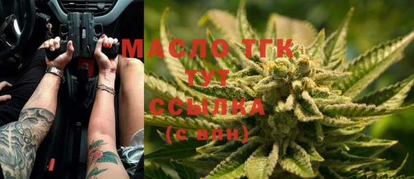 метамфетамин Балабаново