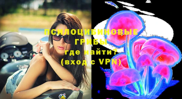 метамфетамин Балабаново