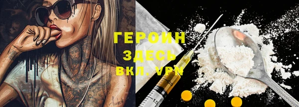соль ск Балахна