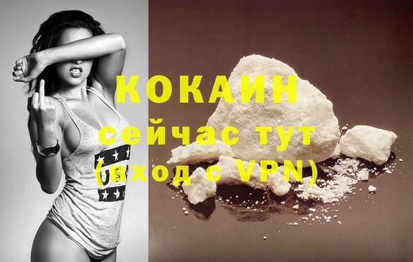 метамфетамин Балабаново