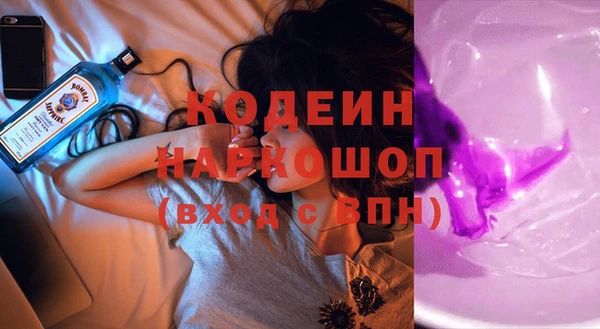 синтетический гашиш Баксан
