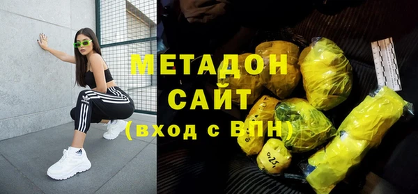 синтетический гашиш Баксан