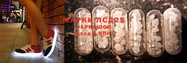 соль ск Балахна