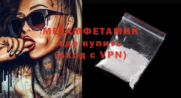 прущие крисы Елабуга