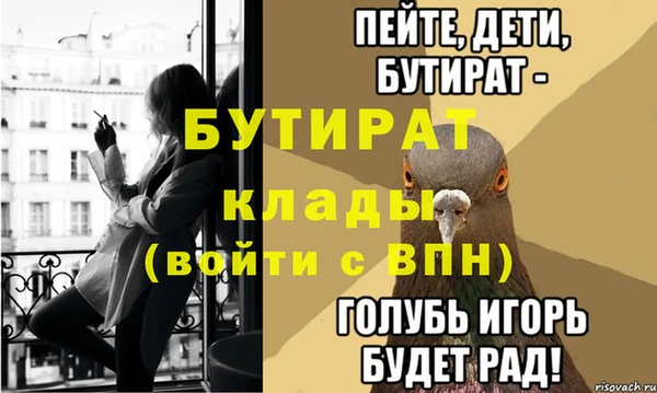 метамфетамин Балабаново