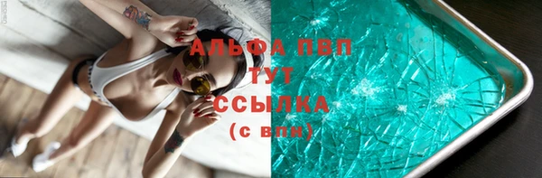 соль ск Балахна