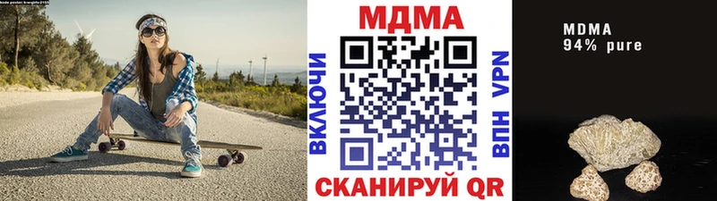 MDMA VHQ  где продают   Губаха 