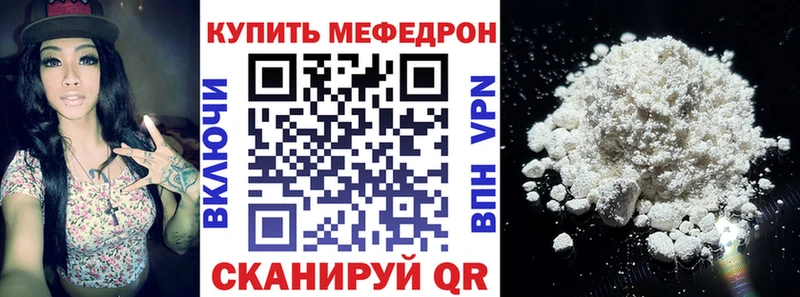 наркота  Губаха  МЯУ-МЯУ 4 MMC 