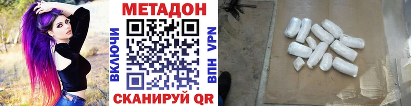 купить наркоту  Губаха  МЕТАДОН мёд 