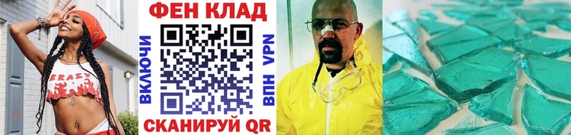 Метамфетамин Декстрометамфетамин 99.9%  Губаха 